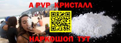 мдпв Канаш