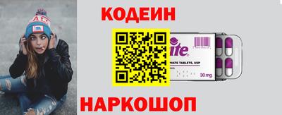 стафф Камышлов