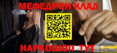 наркотики Кандалакша