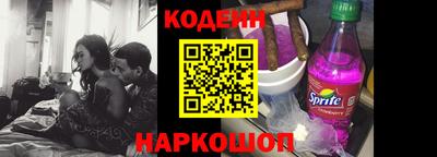 стафф Камышлов
