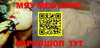 стафф Камышлов