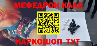 стафф Камышлов