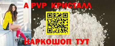 наркотики Кандалакша