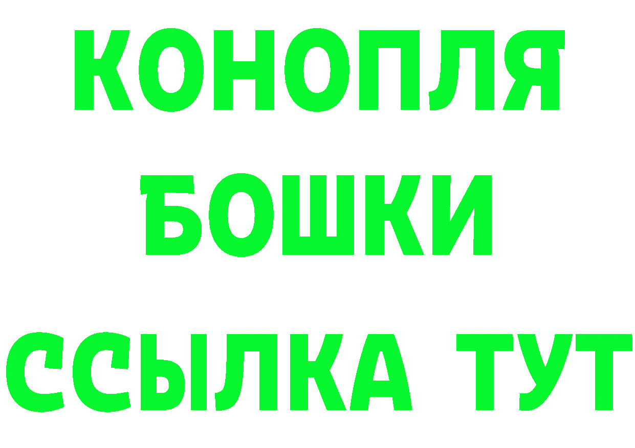 Героин Heroin маркетплейс это ОМГ ОМГ Павловский Посад