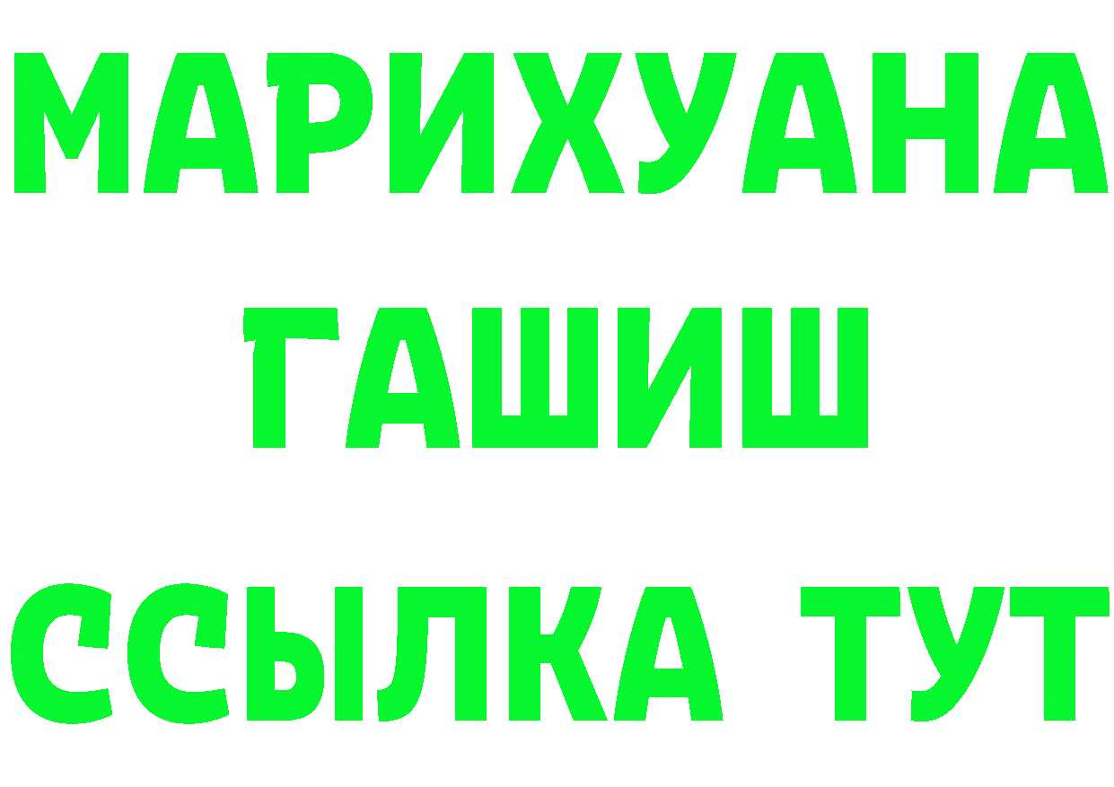 МЕФ VHQ зеркало это hydra Павловский Посад