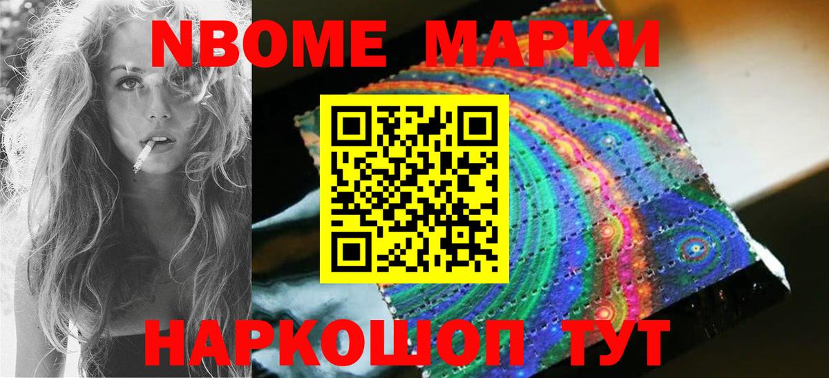 КОКАИН  MDMA  Марихуана  Мефедрон  Павловский Посад  Вход с VPN  ГАШИШ  ГАШИШ  Меф МЯУ МЯУ  