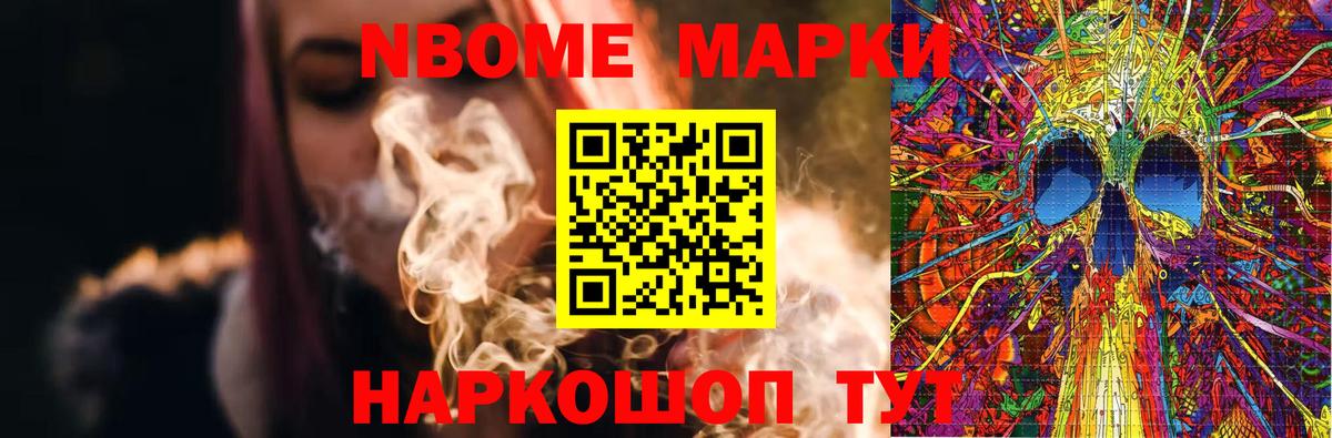 Павловский Посад  LSD-25 экстази кислота  Вход с VPN  LSD-25 экстази ecstasy 