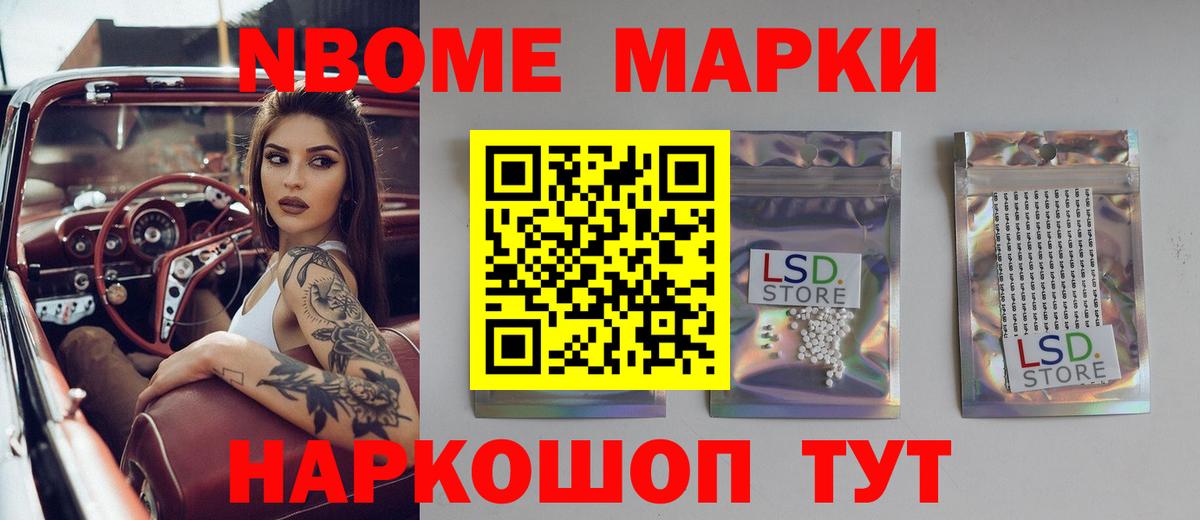 СОЛЬ CK  Павловский Посад  Гашик  Вход с VPN  Molly  Мяу-Мяу  Cocaine  Гарик  Марихуана 