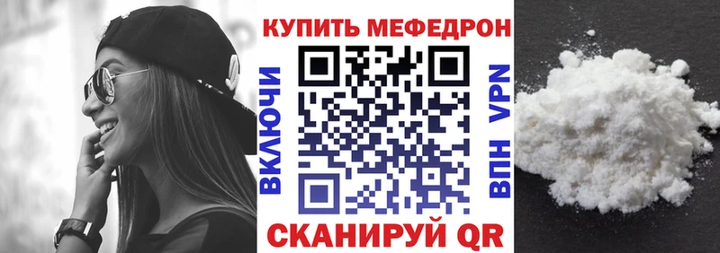 МЕГА ТОР  Павловский Посад  МЕФ 4 MMC 