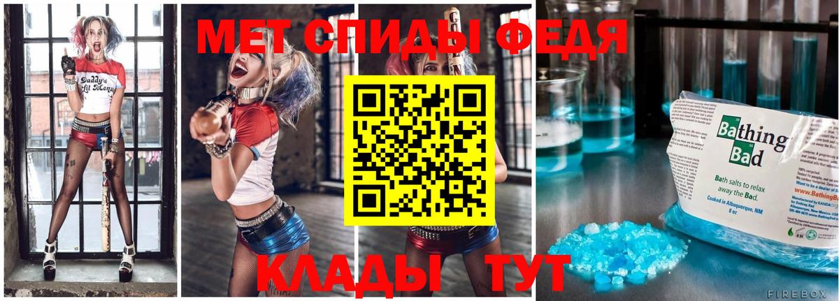 Первитин  Метамфетамин кристалл  Павловский Посад  Вход с VPN  Метамфетамин кристалл 