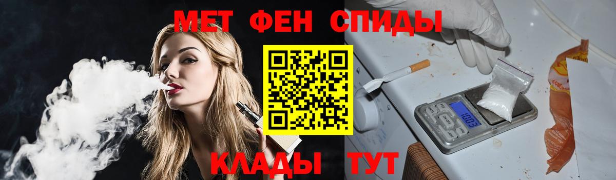 Метамфетамин пудра Павловский Посад