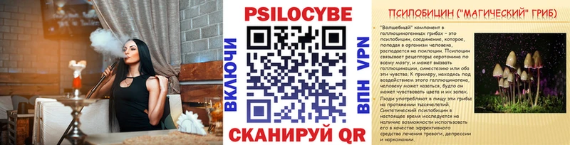 Псилоцибиновые грибы мухоморы  Павловский Посад 