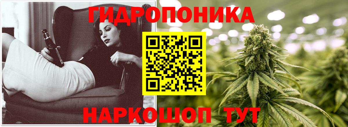 Каннабис SATIVA & INDICA  Вход с VPN  Павловский Посад  Бошки марихуана ГИДРОПОН 